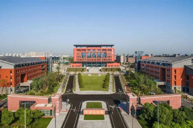 Instituto de Tecnología de Changzhou