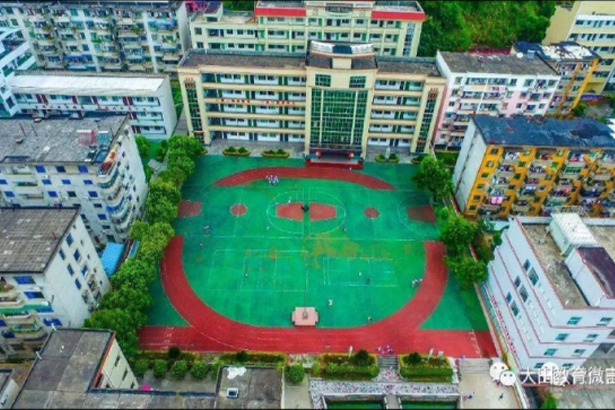 Escuela primaria central Chen Da, Sanming, provincia de Fujian