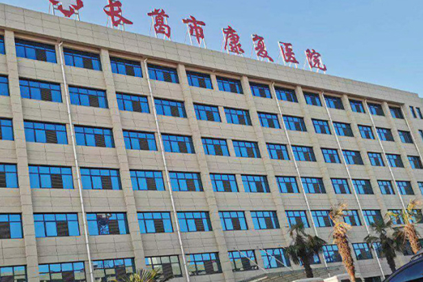 Hospital de rehabilitación de Henan Changge