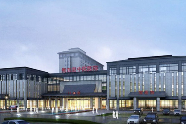 Hospital de Medicina Tradicional China del Condado de Hengdong
