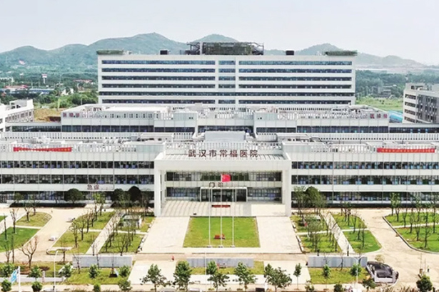 Hospital de Changfu, Wuhan, provincia de Hubei