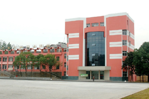 Escuela secundaria de aguas termales de Hubei Xianning