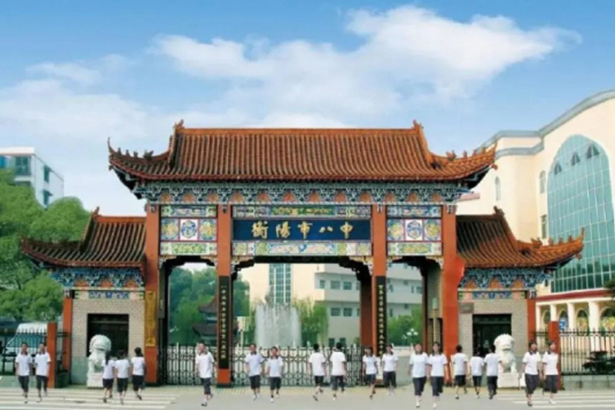 Escuela secundaria Hengyang No. 8, provincia de Hunan