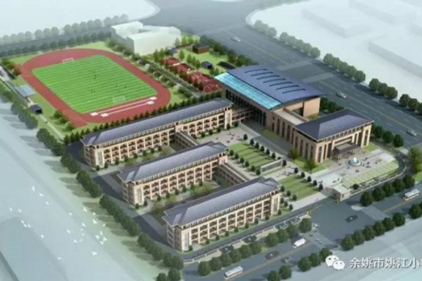 Escuela primaria de Yaojiang, ciudad de Hengyang, provincia de Hunan