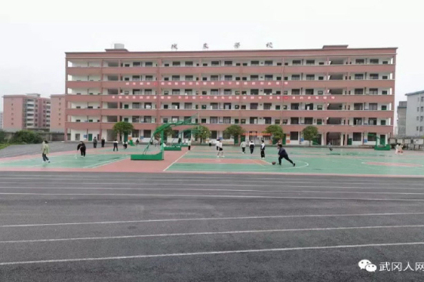 Escuela secundaria Wugang Chengdong, provincia de Hunan