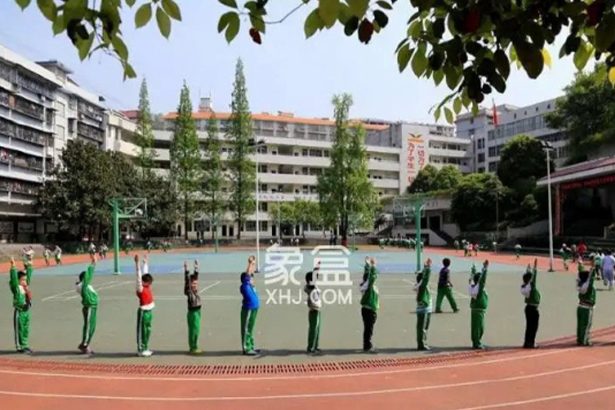 Escuela primaria afiliada a la Universidad Normal de Changsha, provincia de Hunan