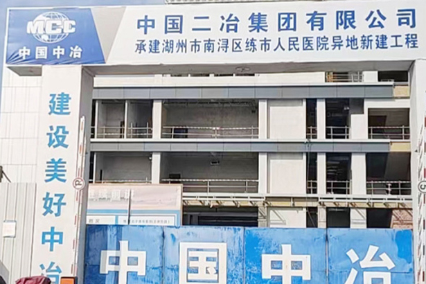 Hospital Popular Nanxun Lian Shi de Huzhou