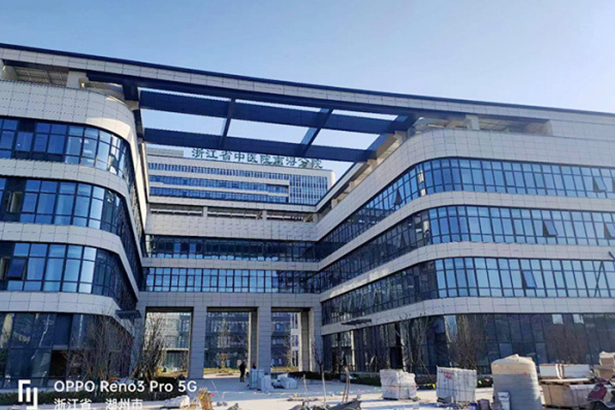 Hospital de Medicina Tradicional China Nanxun de Huzhou