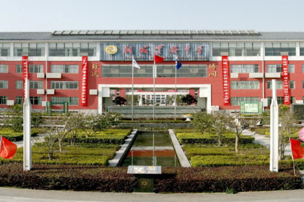 Escuela secundaria Xiangcheng, ciudad de Suzhou, provincia de Jiangsu