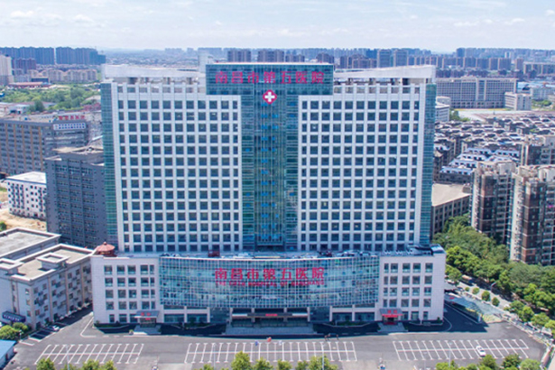 Quinto Hospital Popular de Jiangxi Nanchang