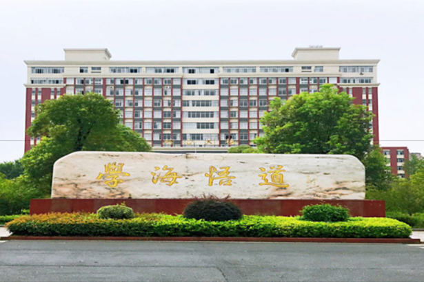 Provincia de Jiangxi, ciudad de Nanchang, Universidad de Jiaotong