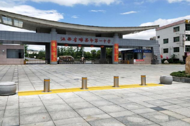 Escuela secundaria Ruichang No. 1, provincia de Jiangxi