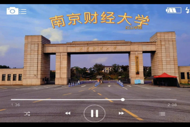 Colegio Hongshan de la Universidad de Finanzas y Economía de Nanjing
