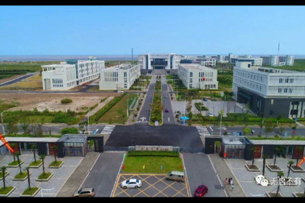 Universidad de Nantong