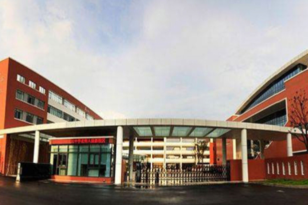 Escuela secundaria n.o 24 de Suzhou