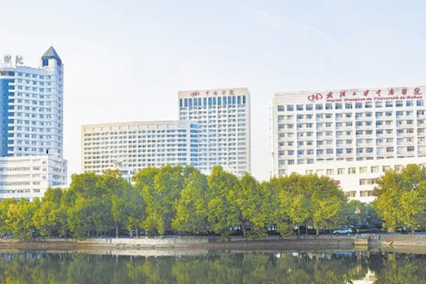 Hospital Zhongnan de la Universidad de Wuhan