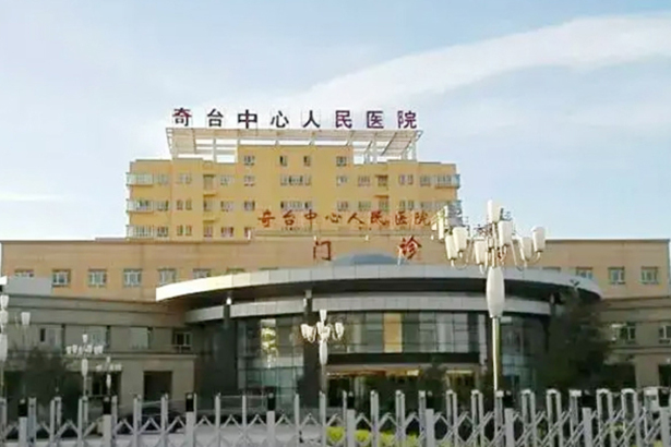 Hospital Popular Central de Xinjiang Qitai