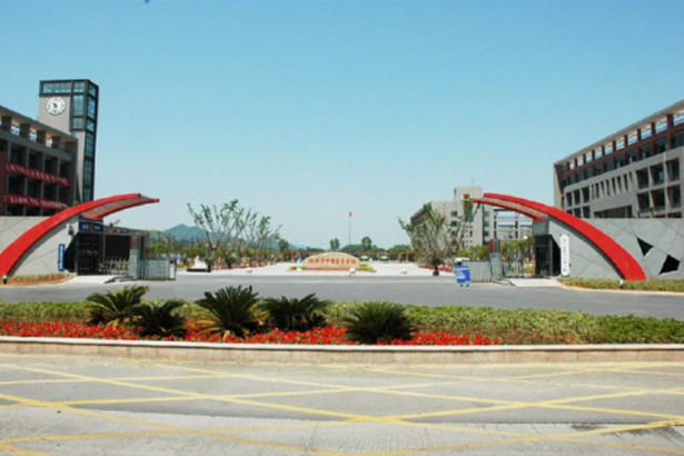 Escuela Vocacional Shaoxing de Zhejiang