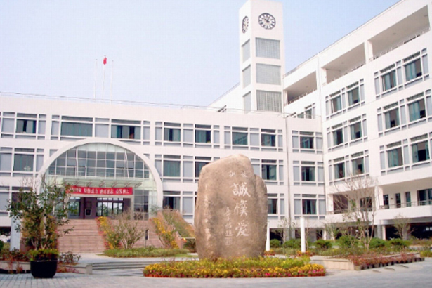 Escuela secundaria Ningbo No. 4, provincia de Zhejiang