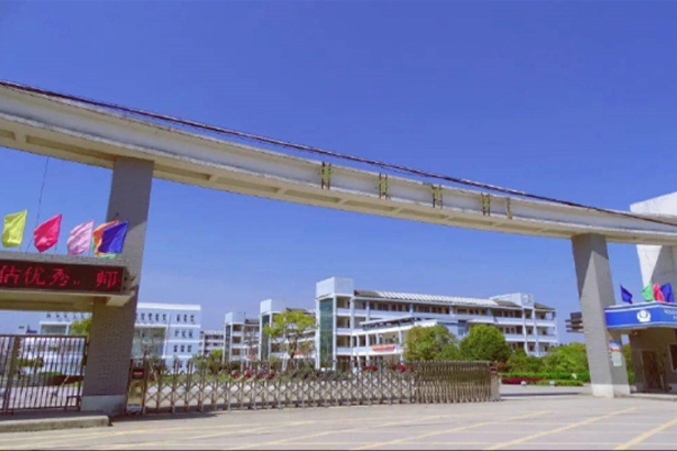 Escuela secundaria Zhang'an, distrito de Jiaojiang, ciudad de Taizhou, provincia de Zhejiang