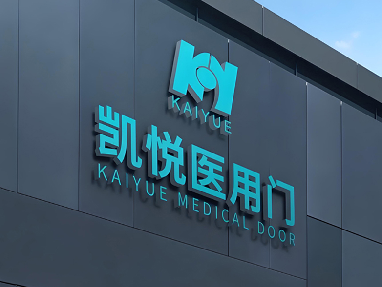 Industria de puertas Yongkang Kaiyue Co., Ltd.