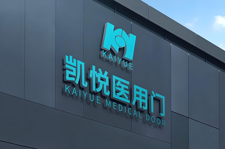 Industria de puertas Yongkang Kaiyue Co., Ltd.